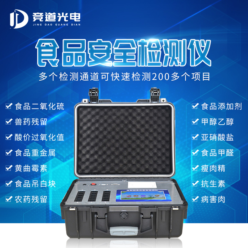 线上买菜如火如荼，食品安全谁来保证