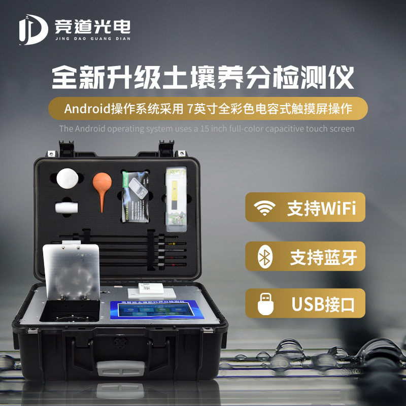  施肥过程中存在的问题