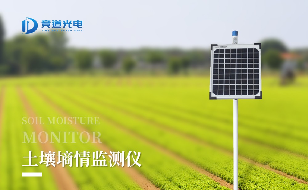 管式土壤墒情监测站由哪几个部分组成，有什么作用