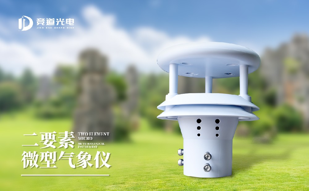 风速传感器多少钱一个？参数不同价格不同