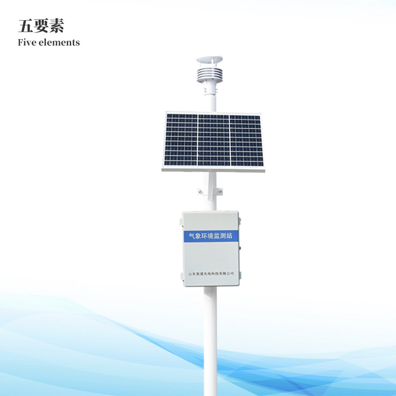  超声波气象站