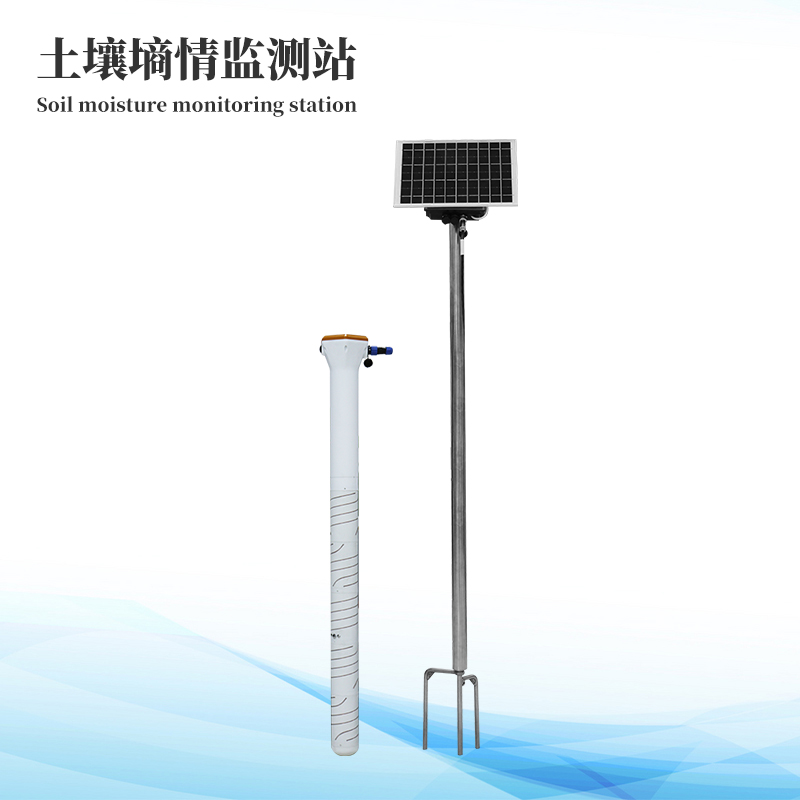 土壤墒情自动监测仪