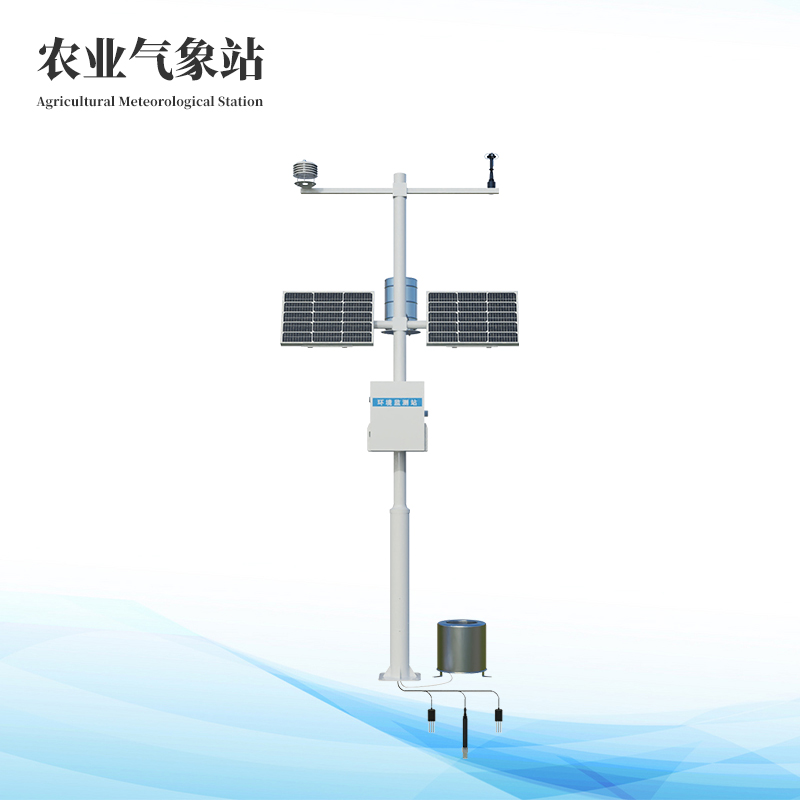  农业气象站_农业气象观测仪器