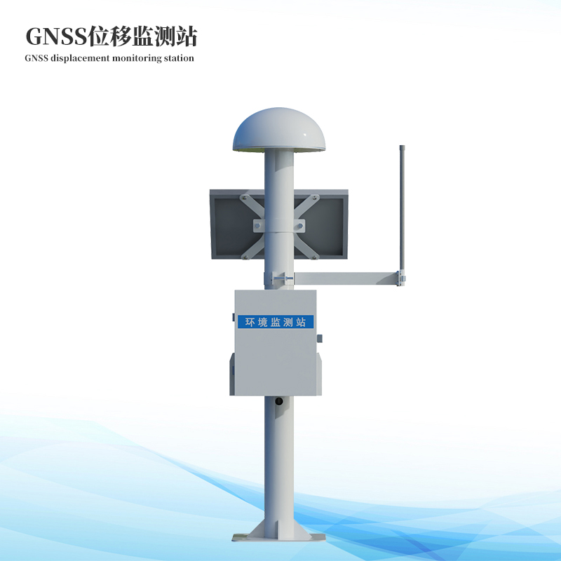  尾矿库安全监测系统