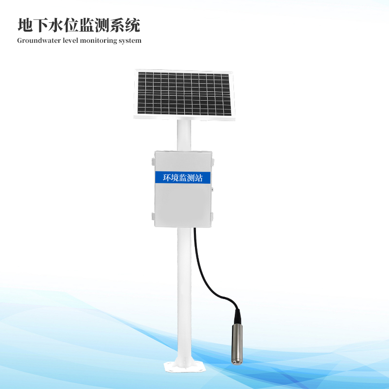  防爆地下水位自动监测设备
