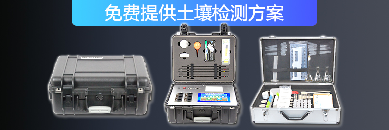 1595581178825836.jpg 土壤长图.jpg