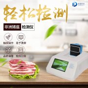 非洲猪瘟肆虐全国，但我们也不能忘记普通猪瘟的危害