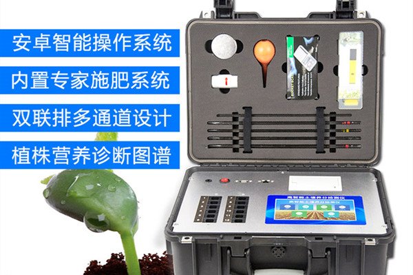 测土仪器 测土仪器