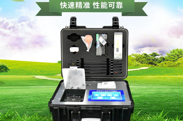 高智能土壤养分检测仪怎么选 高智能土壤养分检测仪怎么选