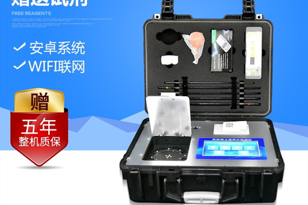 土壤成分检测仪器 土壤成分检测仪器