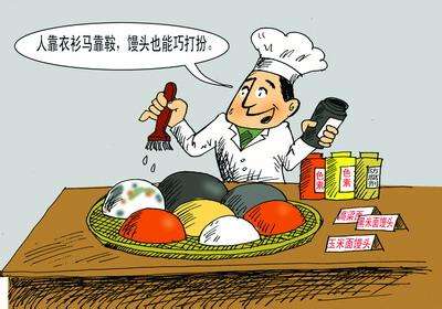 食品安全检验检测设备检测添加剂是否超标 食品安全检验检测设备检测添加剂是否超标