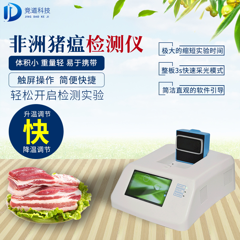 非洲猪瘟无敌？NO，它也有弱点！