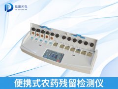 还在担心食品安全？农残快检了解一下