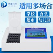 检测葱蒜总是超标？关于农药残留检测仪的常见问题