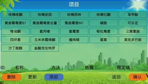 食品安全检测仪推荐 食品安全检测仪推荐