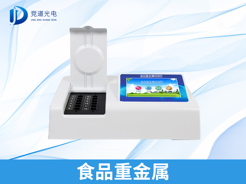 吉林检出9批次重金属超标海鲜，重金属污染防不胜防