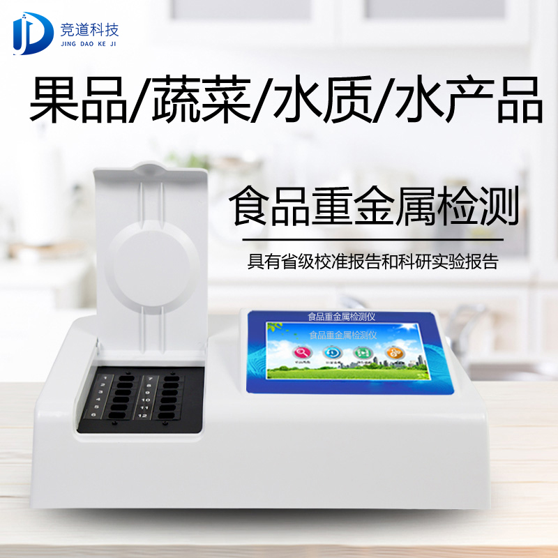 新疆7批次不合格食品被通报，设计农药残留、重金属、微生物污染问题