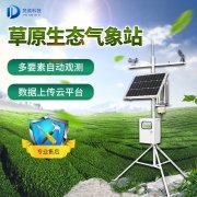 春季干旱少雨要防火，草原气象站了解一下