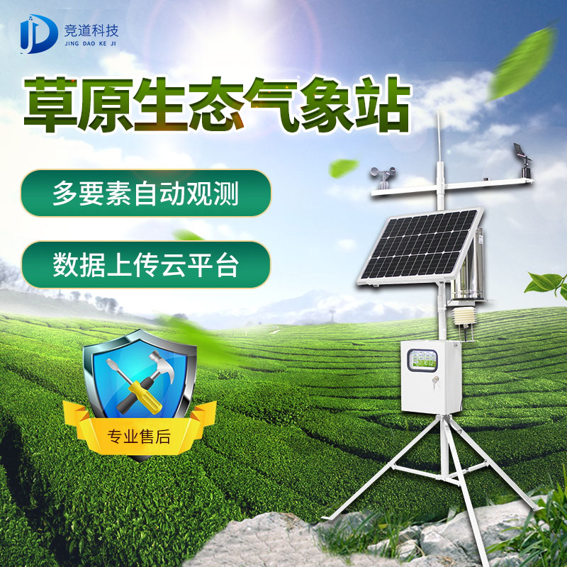 春季干旱少雨要防火，草原气象站了解一下