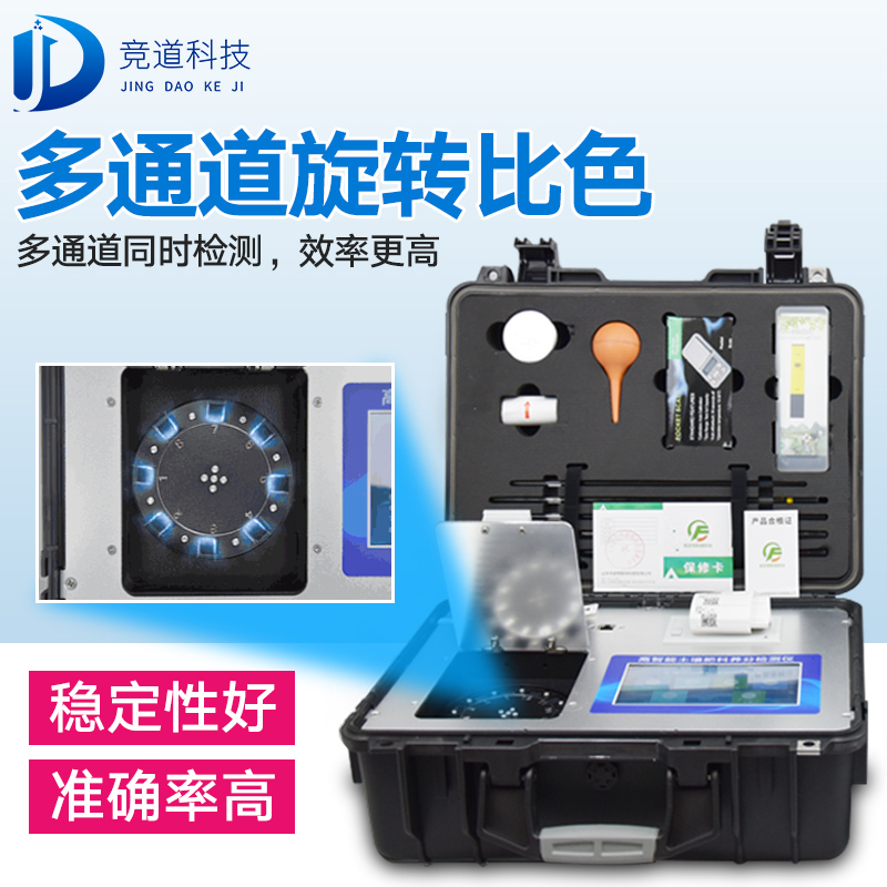 如何给土壤做检测？试试测土配方施肥仪