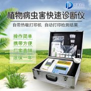 检测棉花病害有什么办法？