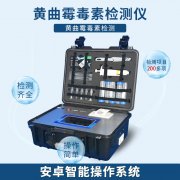 菜板清理也有讲究，小心黄曲霉素！