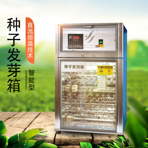 这款种子发芽箱价格低、成活率高，快来看看