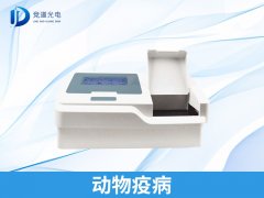 动物疫病有何危害？