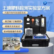 土壤检测过程中需要用到哪些仪器呢？