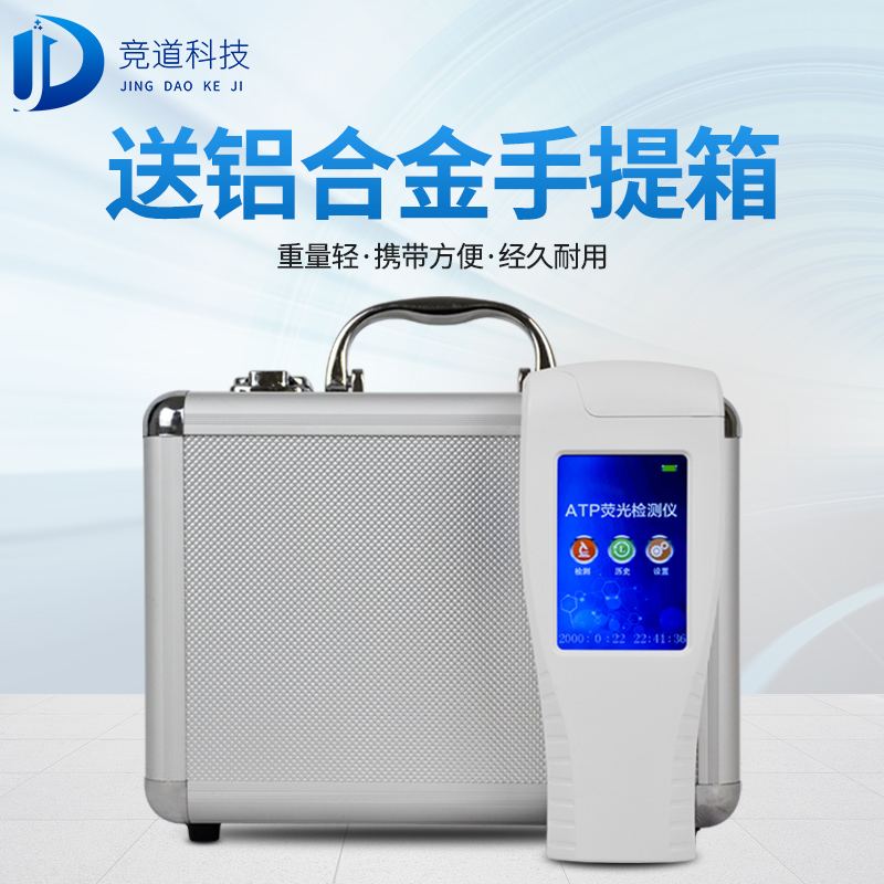 水质细菌检测仪，水中微生物检测仪器！