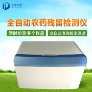 中药材如何检测是否农残超标？