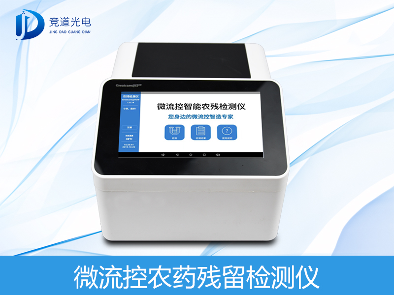 香蕉难出国门是因为农药残留？