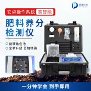 有机肥怎么检测成分？看看JD-FLE款仪器