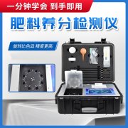 什么是复混肥料？怎么检验养分含量？