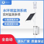 养鱼需要什么水文条件，如何监测？