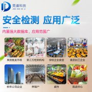 每日必吃的面点会有食品安全风险吗？