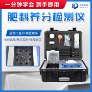 化肥真假难辨？教你几招~