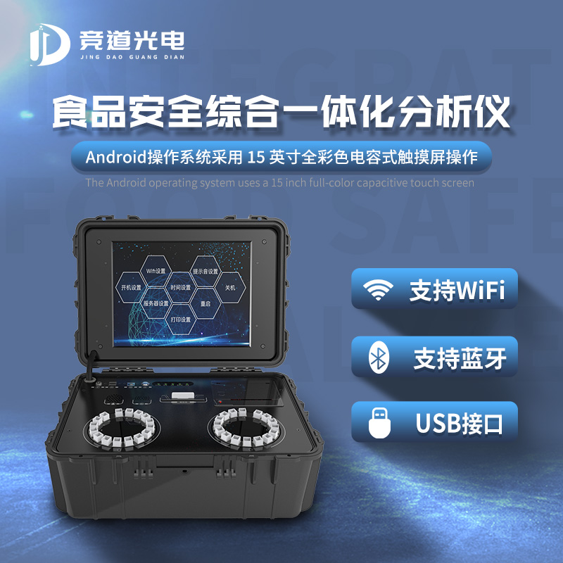 食品厂第一次检测报告不合格怎么办？