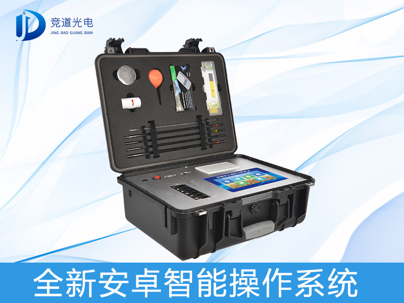 粪肥养分检测仪器 粪肥养分检测仪器